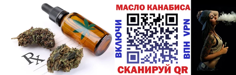 Еда ТГК марихуана  гидра сайт  Зуевка 