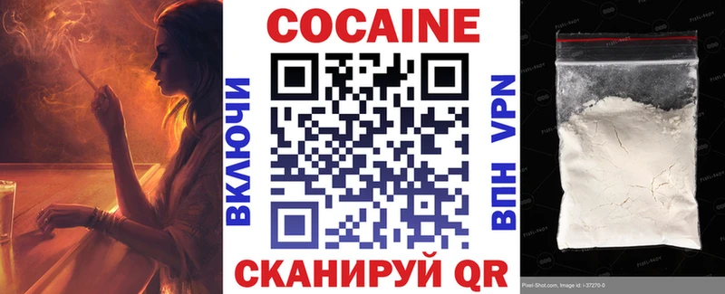 COCAIN Боливия где купить наркотик Зуевка