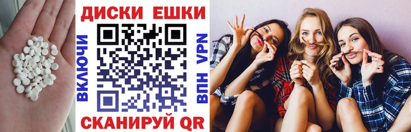 Экстази mix  Зуевка 