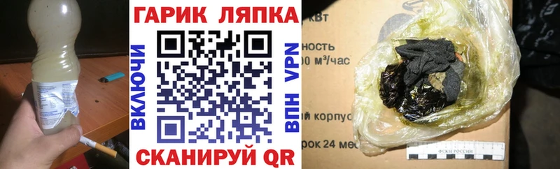 гидра сайт  Зуевка  ГАШИШ хэш 