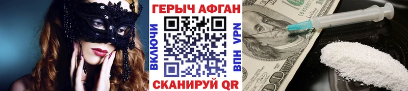 OMG ссылки  Зуевка  Героин VHQ 