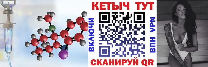 КЕТАМИН VHQ Зуевка
