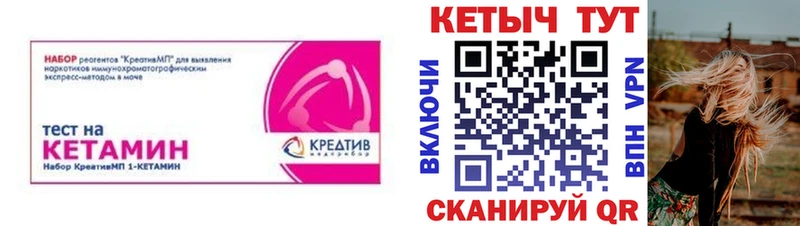 КЕТАМИН ketamine Зуевка