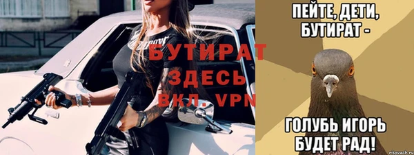 гашиш Киреевск