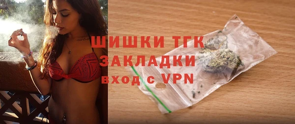 соль курить ск Заводоуковск