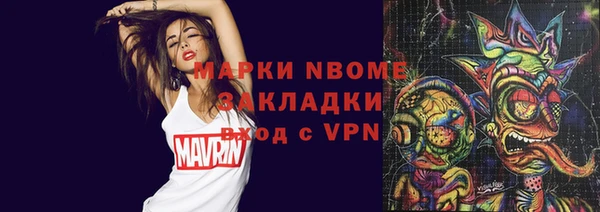 метамфетамин Козельск