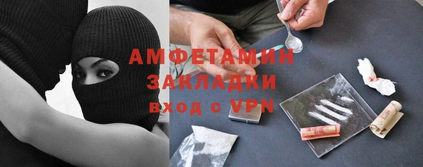 MESCALINE Кущёвская