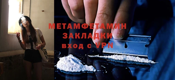 тгк Заволжск