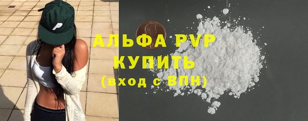 мяу мяу кристалл Заволжье