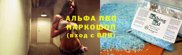 мяу мяу кристалл Заволжье