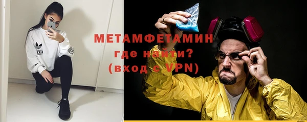 мяу мяу кристалл Заволжье