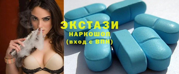 винт Балашиха