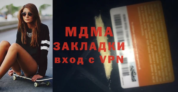 кокаин перу Кинешма