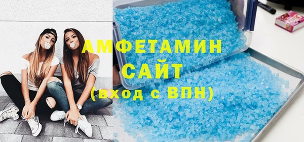 тгк Заволжск