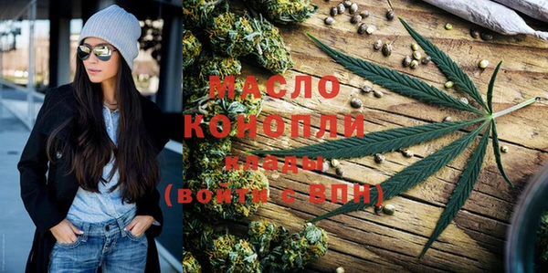 бутик Александровское