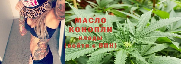 марки nbome Елабуга