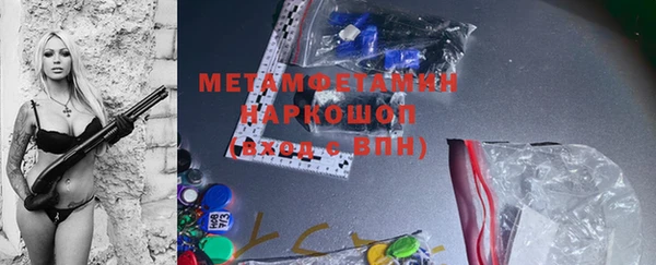марки nbome Елабуга