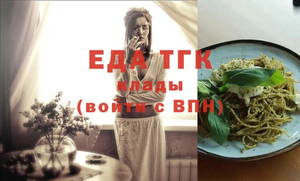 соль курить ск Заводоуковск