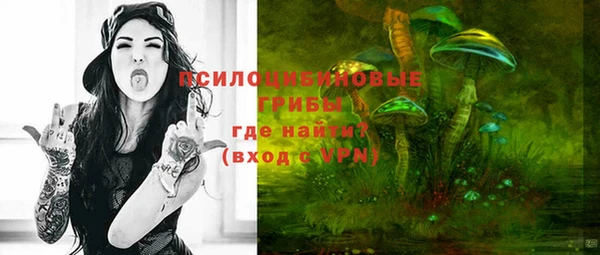 мяу мяу кристалл Заволжье