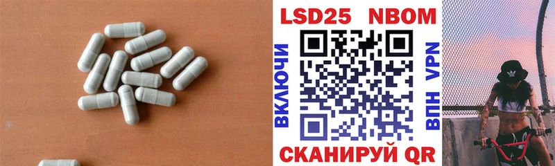мега ссылки  дарнет шоп  Зуевка  LSD-25 экстази ecstasy 