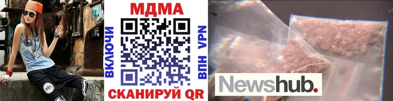 МДМА VHQ  Зуевка 