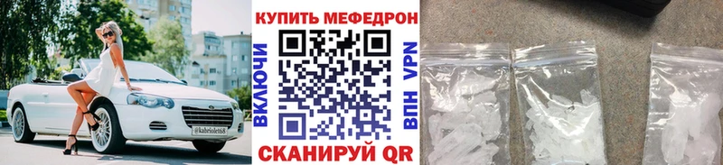 Меф 4 MMC  Зуевка 