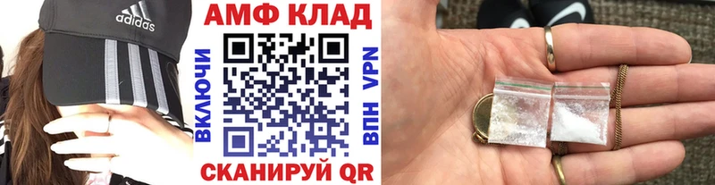 МЕТАМФЕТАМИН Декстрометамфетамин 99.9% Зуевка