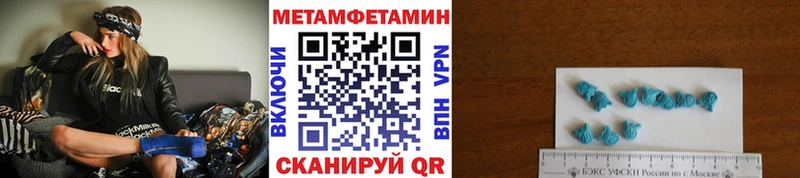 где продают kraken ONION МЕТАМФЕТАМИН Декстрометамфетамин 99.9% Зуевка