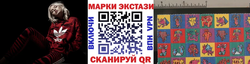 Марки NBOMe 1,5мг  Зуевка 